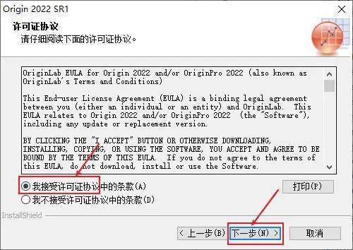 图片[6]-OriginLab软件安装包下载+安装教程-怎么下载origin绘图软件-千羽学社