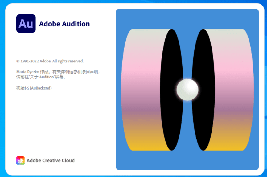 Adobe Audition 2023音频编辑处理软件：AU安装包及安装教程-千羽学社