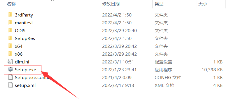 图片[3]-MAYA2023软件下载：玛雅maya三维动画软件安装教程-千羽学社