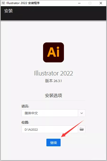 图片[5]-ai软件的安装包在哪，怎么找到ai的安装包-千羽学社