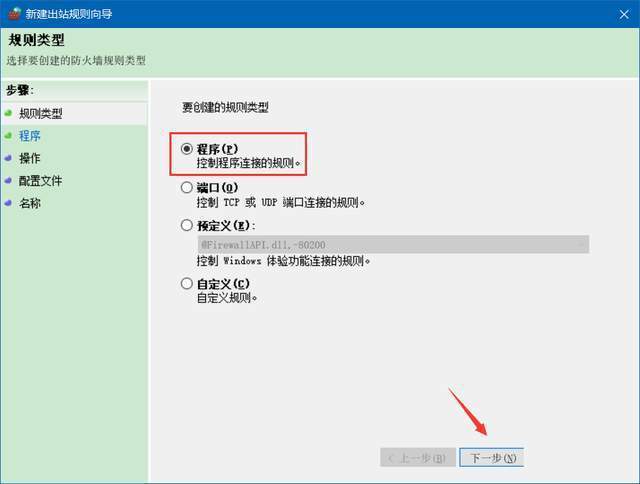 图片[19]-Rhino 7.26 犀牛Rhinoceros 中文版软件：附带安装包+安装教程-千羽学社