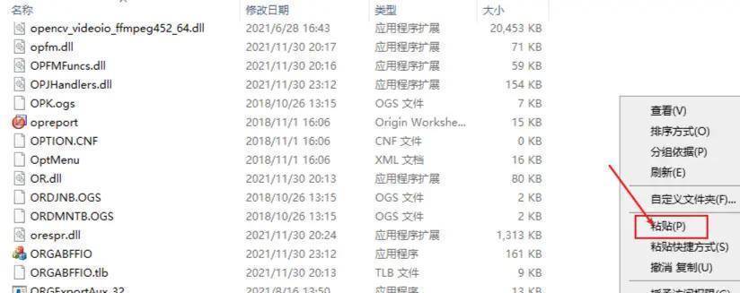 图片[21]-OriginLab软件安装包下载+安装教程-怎么下载origin绘图软件-千羽学社