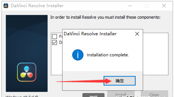 图片[12]-达芬奇18下载安装DaVinci Resolve17.4安装教程-win系统-千羽学社