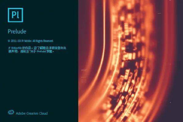 PL软件下载-PL安装教程，附adobe全家桶系列-千羽学社