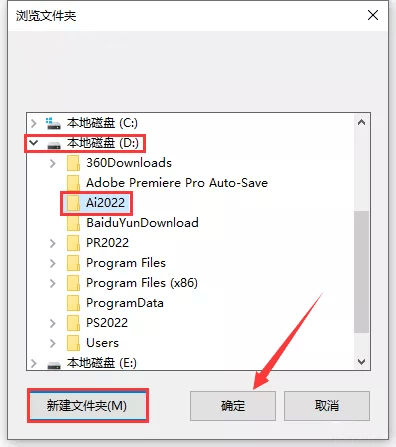 图片[4]-ai软件的安装包在哪，怎么找到ai的安装包-千羽学社