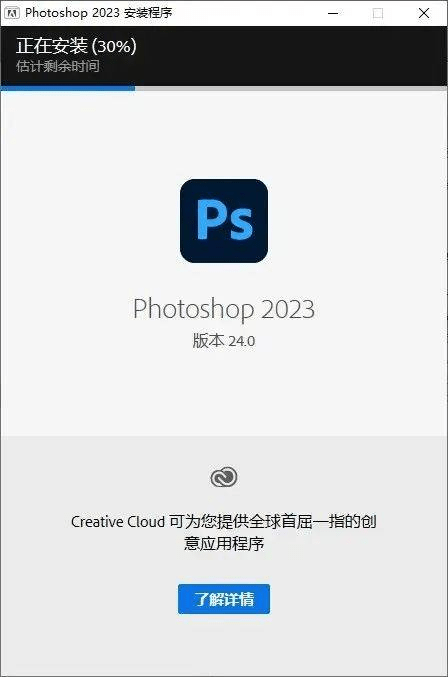 图片[6]-ps软件下载电脑版：adobe photoshop版本大全-附破*版-千羽学社