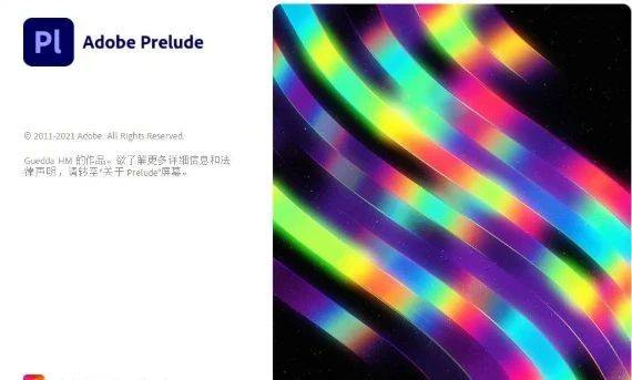 视频处理Adobe Prelude(Pl)：2022软件安装步骤-附PL安装包软件-千羽学社