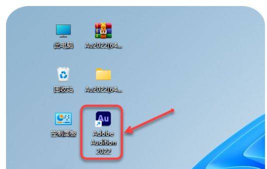 图片[12]-Adobe Au 2022软件安装教程，Audition中文永久版安装包-千羽学社