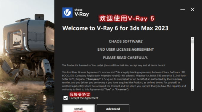 Vray for 3dsmax 安装包下载-3dsmax电脑软件安装教程-千羽学社