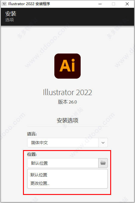 图片[3]-AI最新版安装包下载： 矢量设计软件ai软件下载电脑版-千羽学社