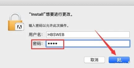 图片[6]-Ae软件下载 mac最新版：Ae电脑矢量图设计软件最新中文版安装激活教程-千羽学社