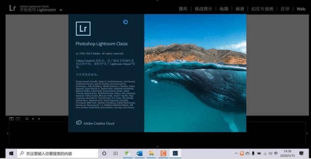 图片[2]-lightroom软件安装- lr2022永久使用，附安装步骤-千羽学社