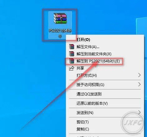 图片[2]-ps安装包在哪里可以找到-ps软件安装+详细安装步骤教程-千羽学社