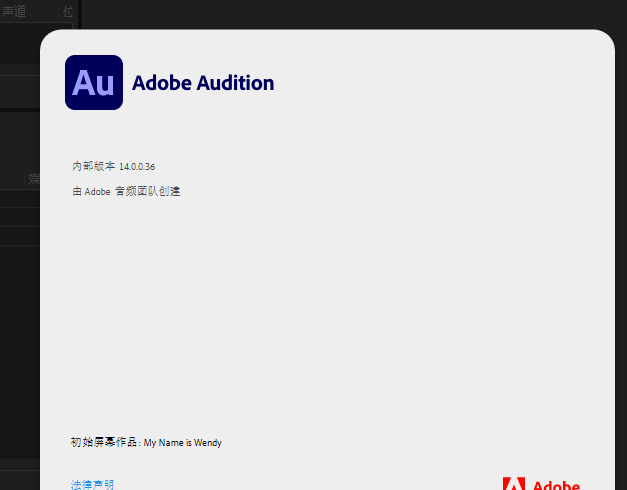 图片[3]-Audition2020(Au)软件安装包下载：附全版本安装包+安装教程-千羽学社