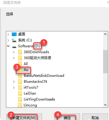 图片[6]-Adobe au软件全版本：Audition 2021软件系列全家桶-千羽学社