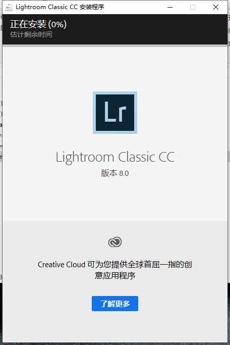 图片[4]-Lightroom LR Classic 2023 软件安装包下载（附详细安装教程）-千羽学社