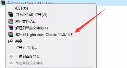 图片[3]-lightroom2022最新软件安装包下载-附详细安装教程-千羽学社