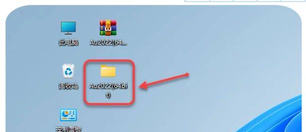 图片[5]-Adobe Au 2022软件安装教程，Audition中文永久版安装包-千羽学社