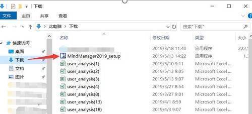 图片[2]-mindmanager2022永久激活码+安装教程-千羽学社