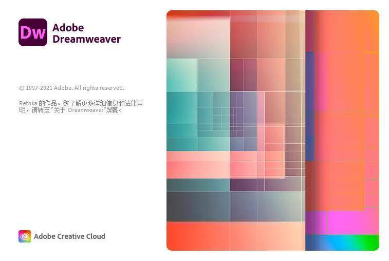 Adobe Dreamweaver(Dw) 2021安装教程：免费安装包下载+安装步骤DW免激活-千羽学社