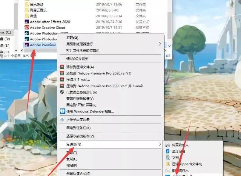 图片[9]-2022Pr软件下载安装- Pr2017-2023中文直装全版本安装包分享-千羽学社