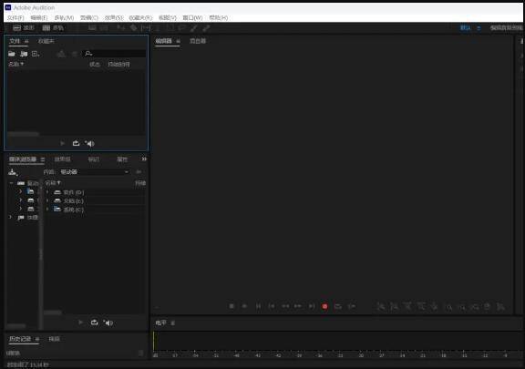 图片[8]-Adobe Audition 2021软件下载：au最新安装包-附安装教程-千羽学社