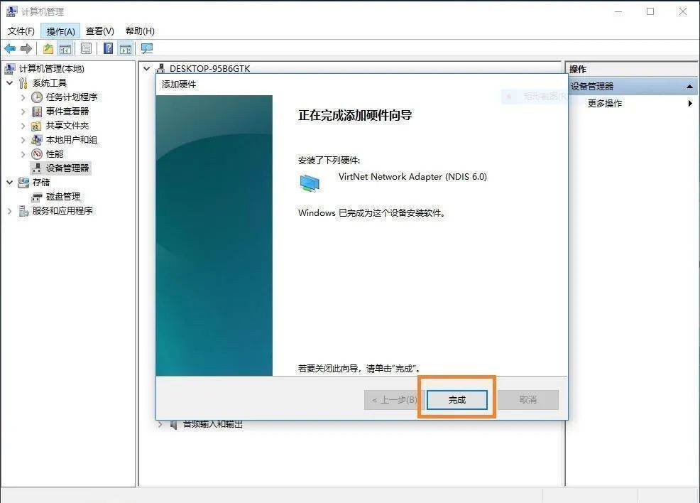 图片[19]-CATIA软件下载：3D设计与仿真软件CatiaV5-6R2020中文安装教程-千羽学社