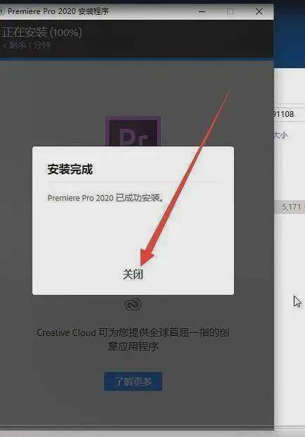 图片[4]-PR2023简体中文版安装包：premiere 2022正版激活永久使用-千羽学社