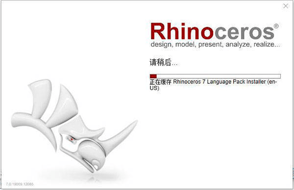 图片[11]-Rhino犀牛软件下载：专业3D建模软件中文版下载和安装教程-千羽学社