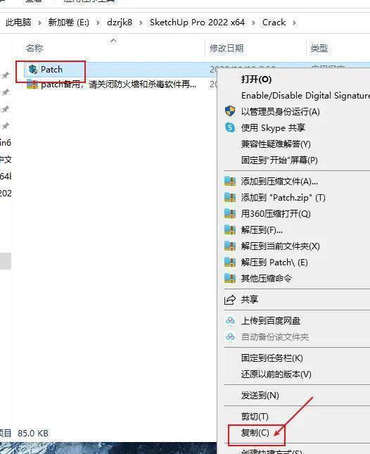 图片[10]-SketchUp Pro 2022下载：最新安装包获取-附详细安装教程-千羽学社