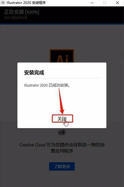 图片[7]-AI全版本软件下载：2023最新版安装包+详细安装教程-千羽学社