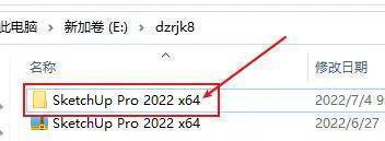 图片[4]-SketchUp Pro 2022下载：最新安装包获取-附详细安装教程-千羽学社