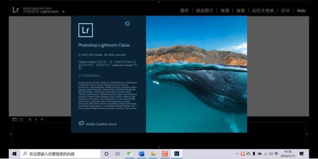 Lightroom Classic 12.0下载：LRc12.0最新安装包一键下载安装-千羽学社