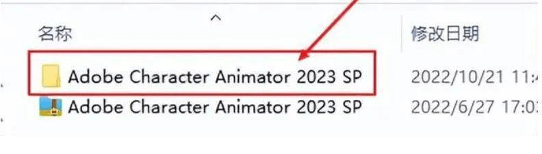 图片[4]-Character Animator(Ch)2021软件安装包正版下载-附Ch安装教程-千羽学社