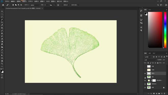 图片[19]-Photoshop软件下载-ps软件安装包+安装教程-千羽学社