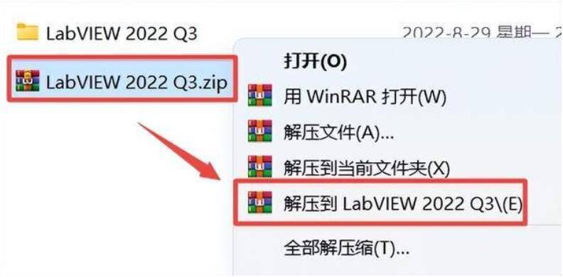 图片[3]-LabVIEW 2022软件下载-LabVIEW 2022 新版安装包+安装教程-千羽学社