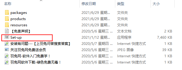 图片[2]-Ae 2022软件下载：附安装包+安装教程-千羽学社