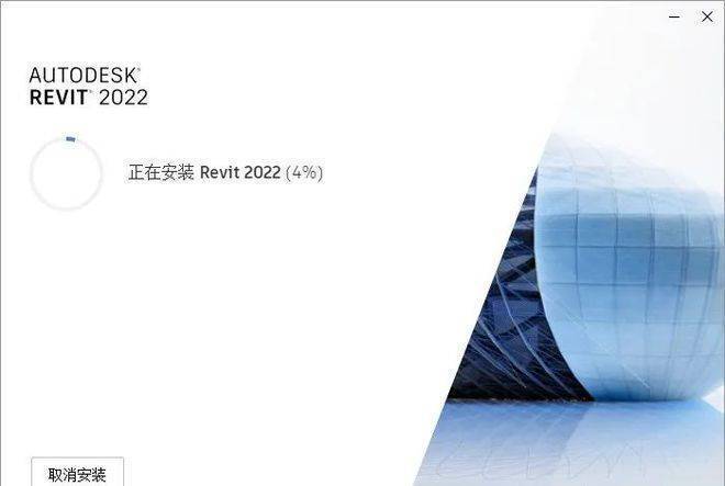 图片[8]-Revit 2021 软件下载安装教程-千羽学社