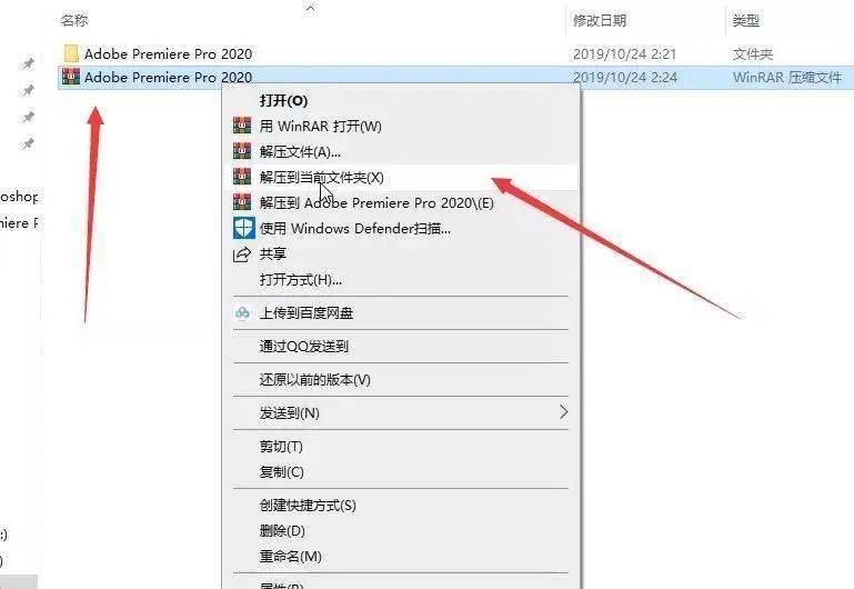 图片[2]-2022Pr软件下载安装- Pr2017-2023中文直装全版本安装包分享-千羽学社