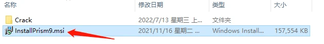 图片[4]-GraphPad Prism 9 安装包软件下载+安装教程，建议收藏备用！-千羽学社