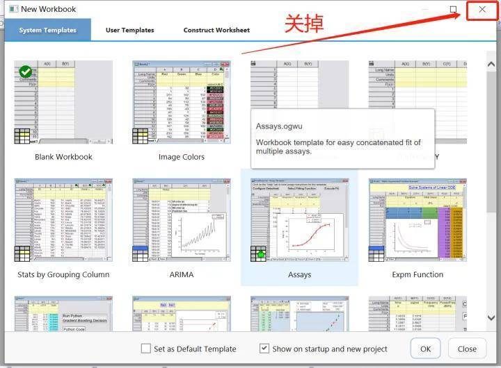 图片[22]-Origin最新版本安装包：Origin 2022中文版软件下载-千羽学社