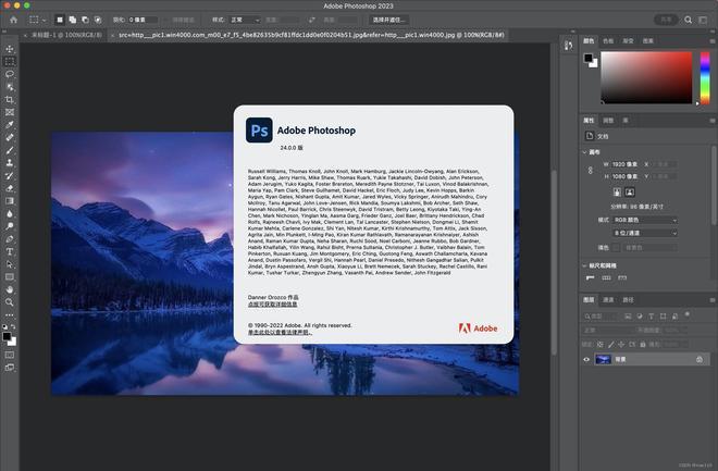 Adobe PhotoShop 2023 PS软件包下载：附常见PS安装错误代码与解决方法-千羽学社