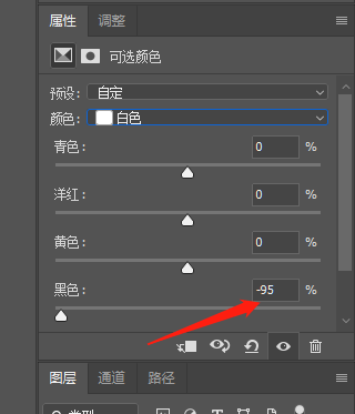 图片[8]-中文版PS2023软件下载-ps2023永久激活版安装包-完整版-千羽学社
