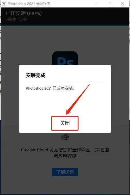 图片[10]-photoshop下载电脑版-ps软件安装包哪个版本好-千羽学社
