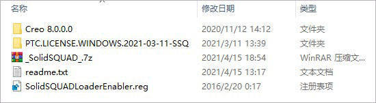 图片[2]-3D建模软件Creo软件下载：PTC Creo 8.02d详细安装激活教程-千羽学社