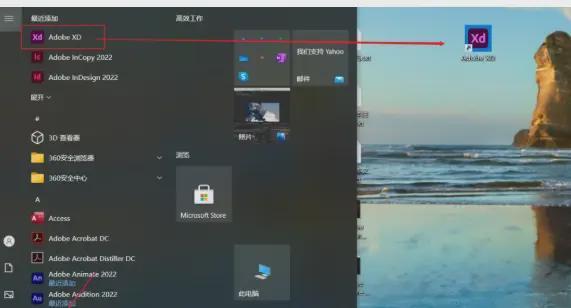 图片[8]-XD2023新版 XD2020中文正式版软件，设计协作工具-千羽学社