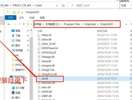 图片[26]-Origin最新版本安装包：Origin 2022中文版软件下载-千羽学社