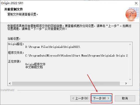 图片[15]-OriginLab软件安装包下载+安装教程-怎么下载origin绘图软件-千羽学社