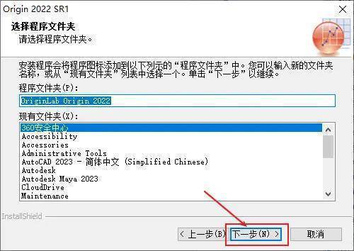 图片[14]-OriginLab软件安装包下载+安装教程-怎么下载origin绘图软件-千羽学社