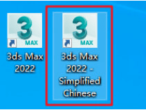 图片[15]-Vray for 3dsmax 安装包下载-3dsmax电脑软件安装教程-千羽学社
